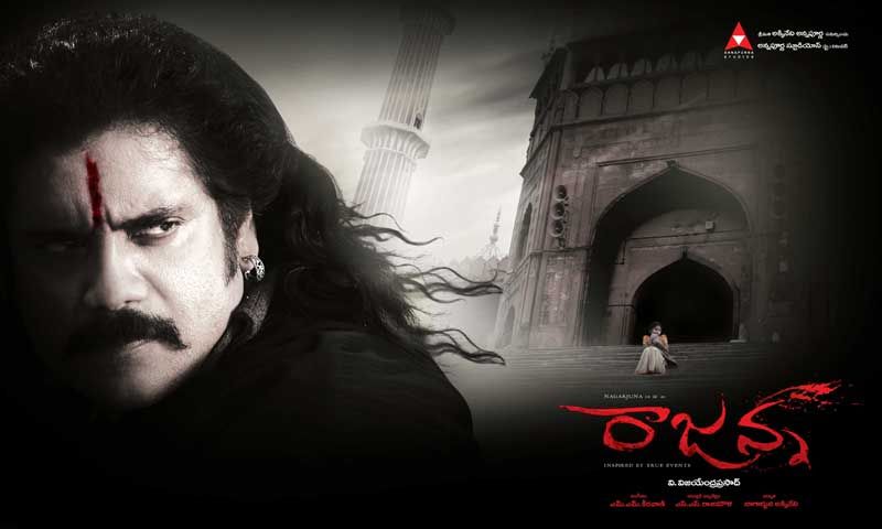 Rajanna Movie Wallpapers | Picture 116898